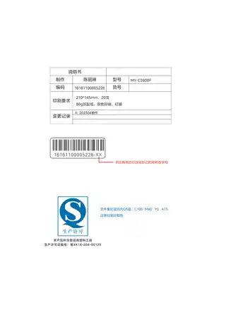 Midea美的 电压力锅MY-C5930F220V1000WYLC5930F单台GB
